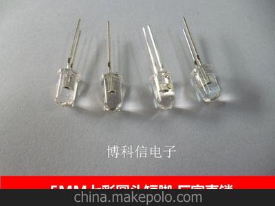 供應高品質(zhì)F5短腳七彩發(fā)光二極管 5MM快閃爍發(fā)光二極管圖片大全