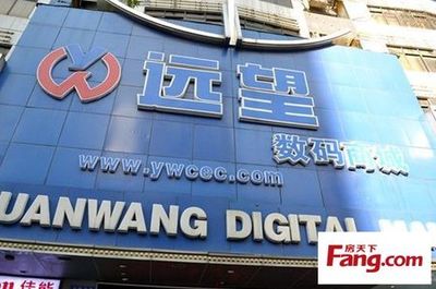 惠州遠望數碼城投資考察團深圳行圓滿落幕，共探電子元器件零售新機遇